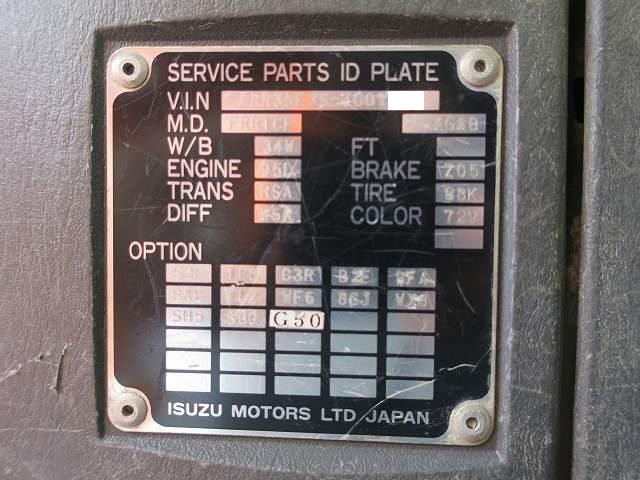 中古トラック いすゞアームロール #9