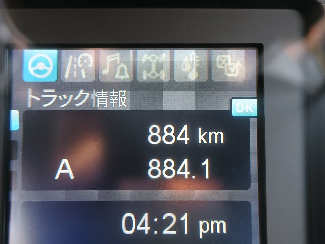 中古トラック 三菱ふそうクレーン付平ボディ #15
