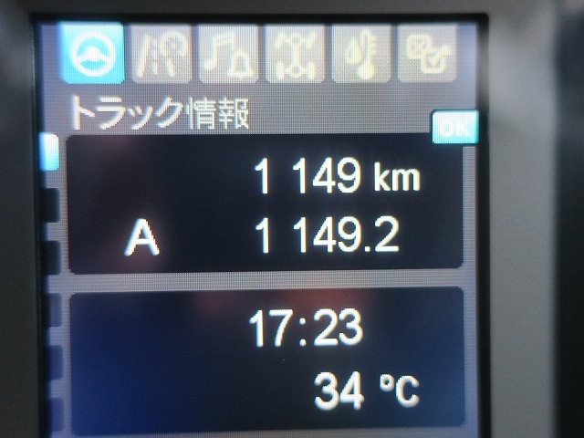 中古トラック 三菱ふそうクレーン付平ボディ #16