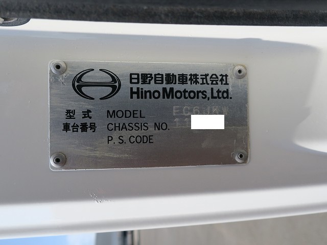中古トラック 日野バランスバン #11