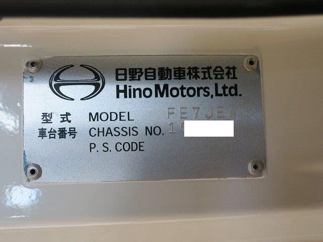 中古トラック 日野コンクリートミキサー車 #12