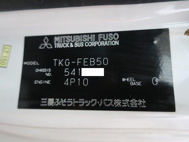 中古トラック 三菱ふそう冷凍バン #11