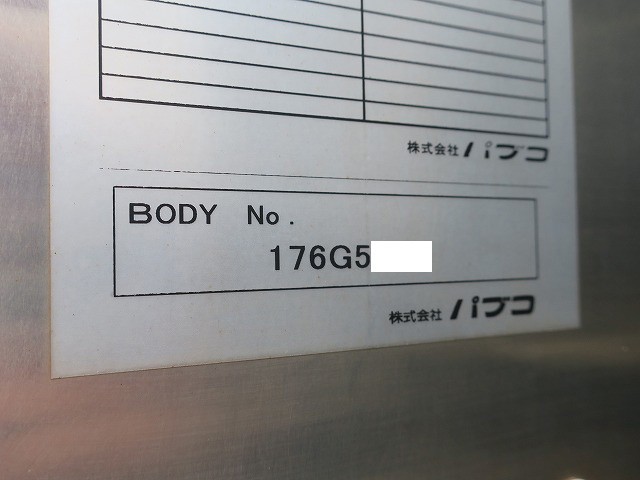 中古トラック 三菱ふそうアルミバン #9