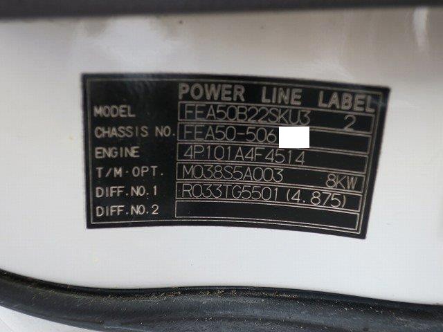 中古トラック 三菱ふそう冷凍バン #11