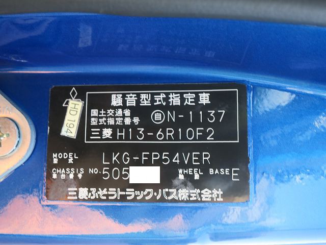 中古トラック 三菱ふそうトラクタ #10