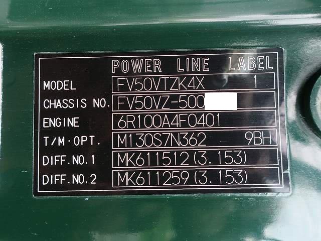 中古トラック 三菱ふそう深ダンプ #13