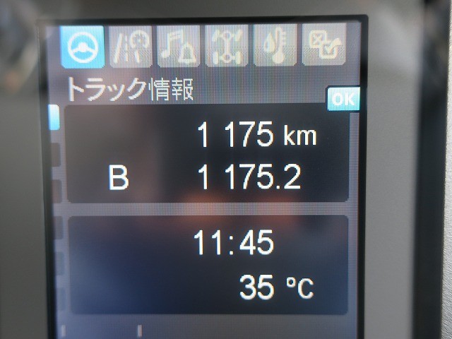 中古トラック 三菱ふそうクレーン付平ボディ #15