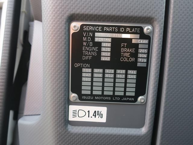 中古トラック いすゞクレーン付平ボディ #12