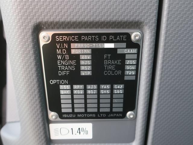 中古トラック いすゞクレーン付平ボディ #10