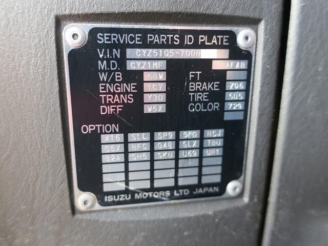 中古トラック いすゞアームロール #10