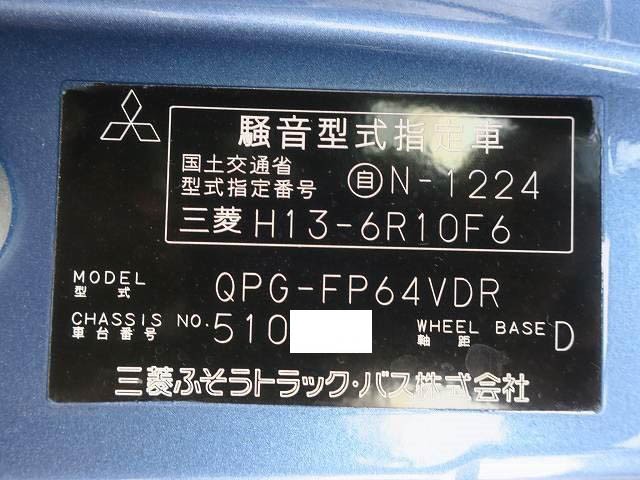中古トラック 三菱ふそうトラクタ #11
