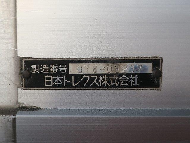 中古トラック UDトラックスアルミウィング #11