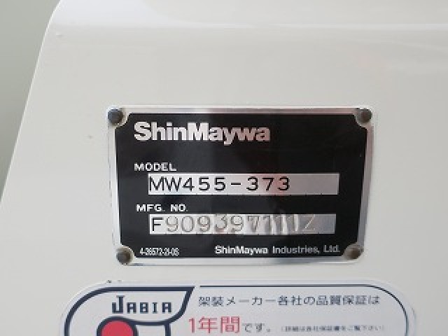 中古トラック UDトラックスコンクリートミキサー車 #13
