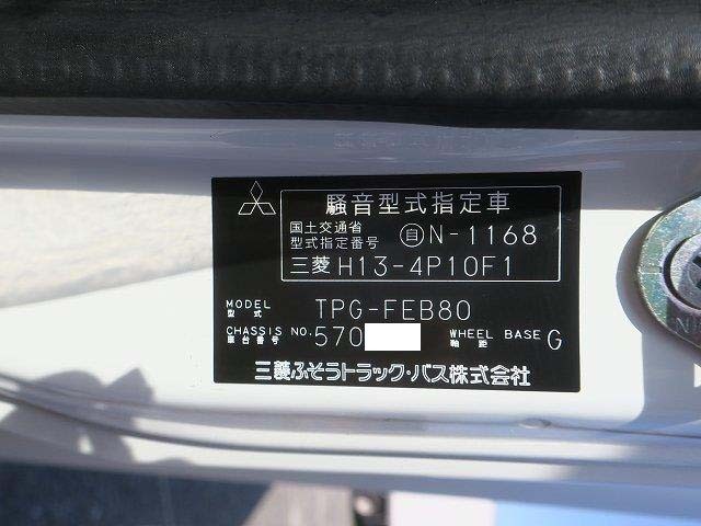 中古トラック 三菱ふそうアルミウィング #11