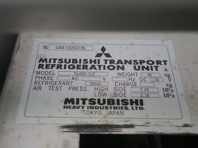 中古トラック いすゞ冷凍バン #13