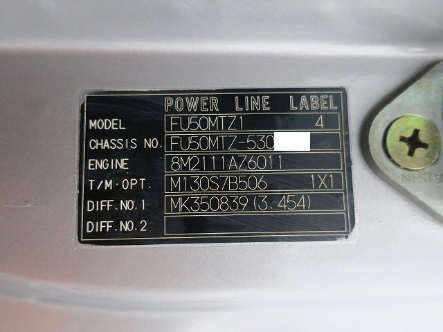 中古トラック 三菱ふそう粉粒体運搬車 #10