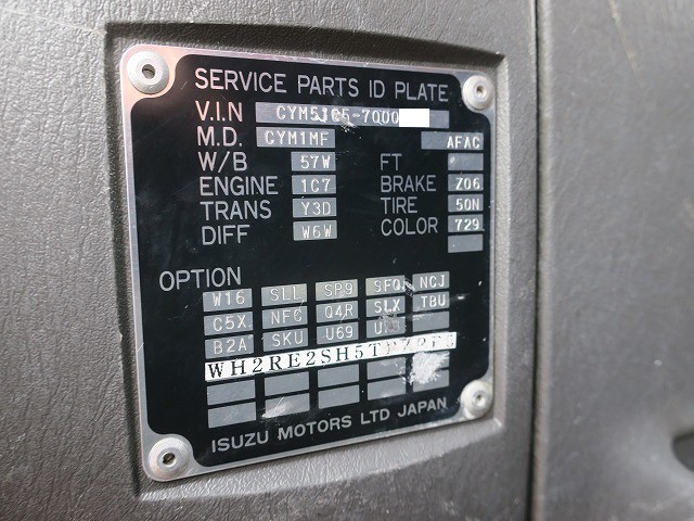 中古トラック いすゞ粉粒体運搬車 #9