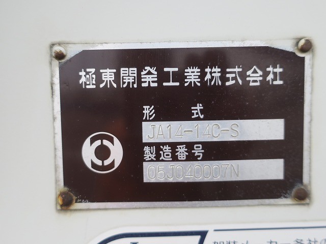 中古トラック いすゞ粉粒体運搬車 #10