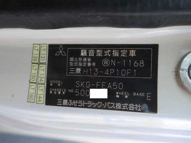 中古トラック 三菱ふそうアルミバン #12