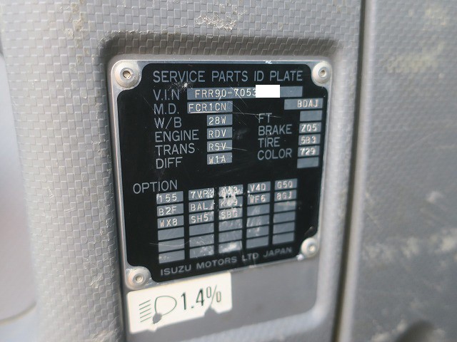 中古トラック いすゞダンプ #13