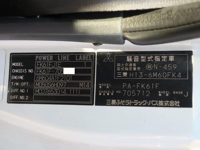 中古トラック 三菱ふそうアルミウィング #10