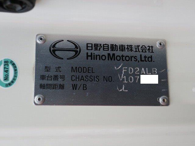 中古トラック 日野冷凍ウィング #11