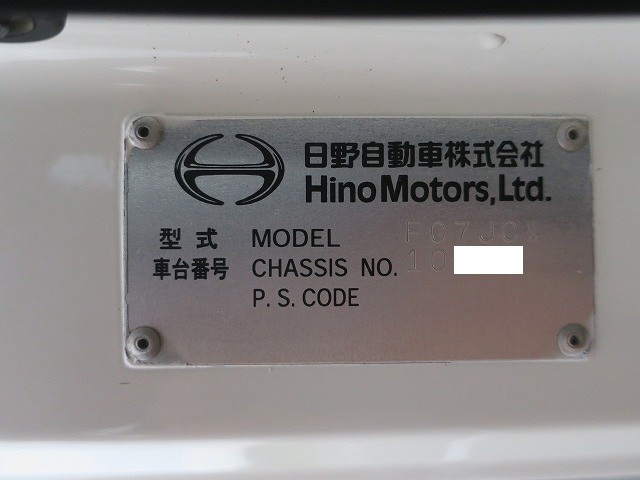 中古トラック 日野コンクリートミキサー車 #9