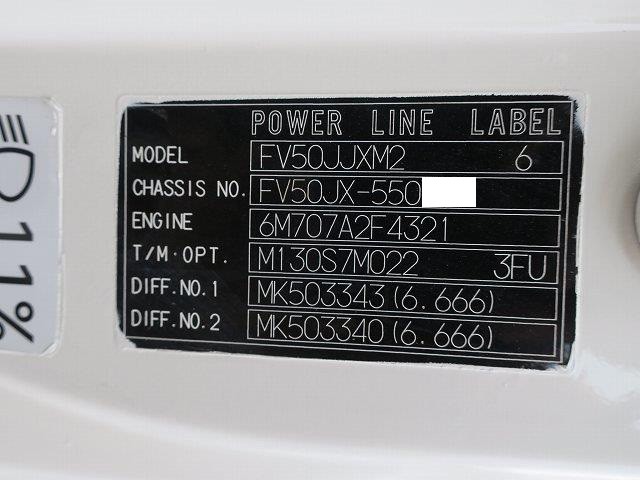 中古トラック 三菱ふそうコンクリートミキサー車 #10