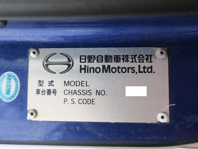 中古トラック 日野アームロール #8