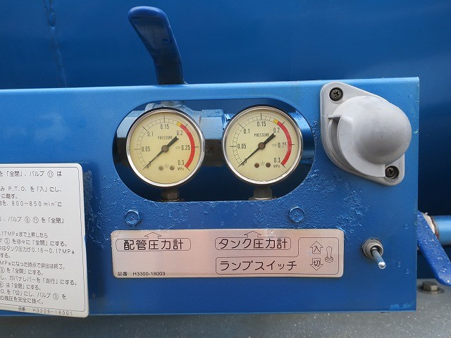 三菱ふそう スーパーグレート 粉粒体運搬車