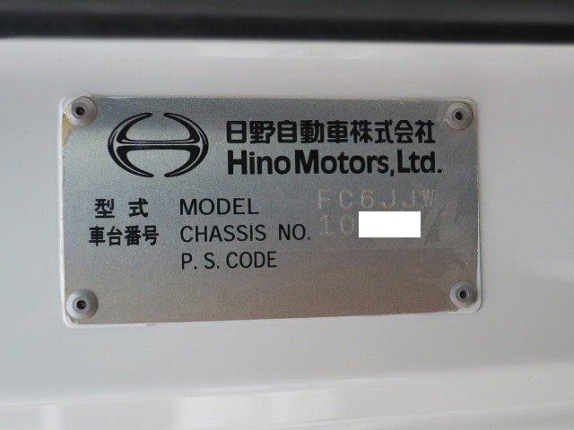 中古トラック 日野アルミウィング #10