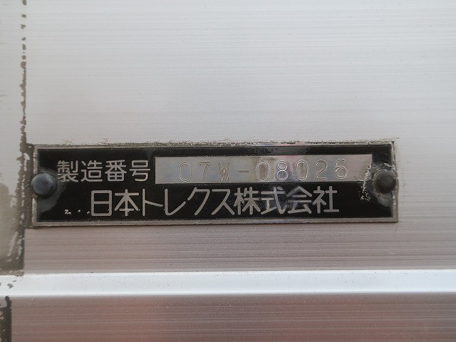 中古トラック 日野アルミウィング #11