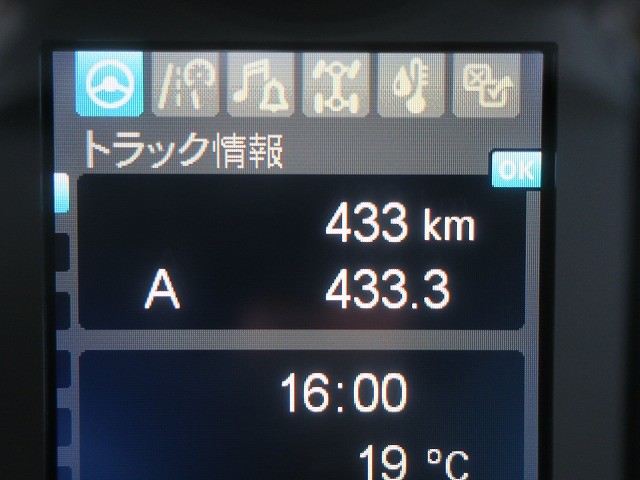 中古トラック 三菱ふそうクレーン付平ボディアルミブロック #17