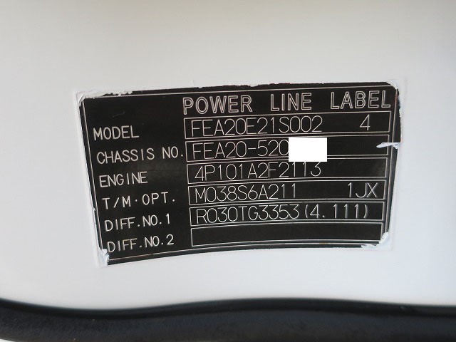 中古トラック 三菱ふそうアルミバン #9