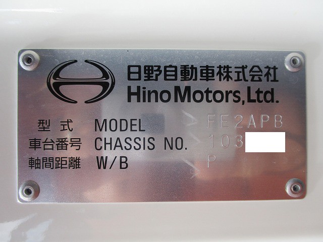 中古トラック 日野アルミウィング #9