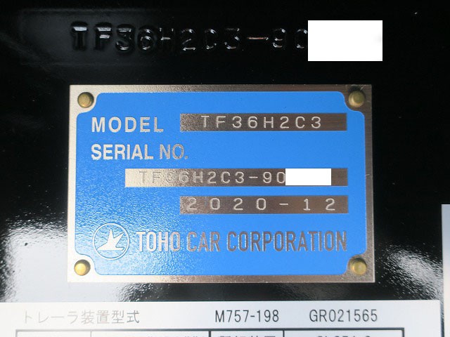 中古トラック 東邦車輛まな板セミトレーラー #15