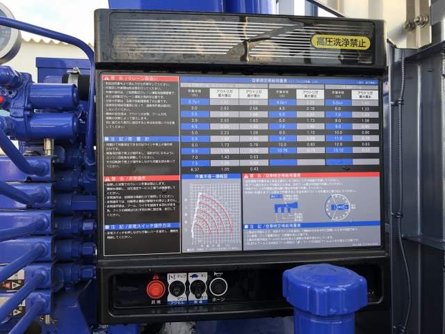 中古トラック 三菱ふそうクレーン付 ＃10