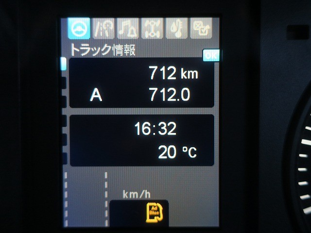 中古トラック 三菱ふそうクレーン付平ボディ #16