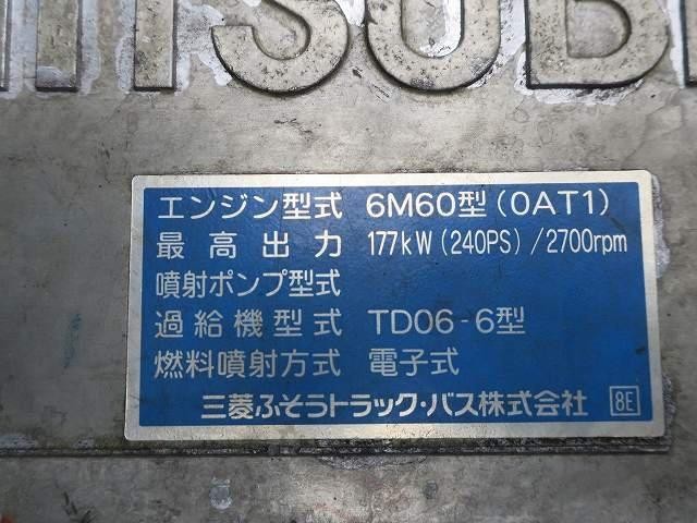 中古トラック 三菱ふそうアルミバン #10