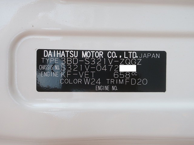 中古トラック ダイハツバン #10
