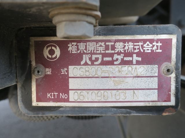 中古トラック いすゞリンボーバン #14