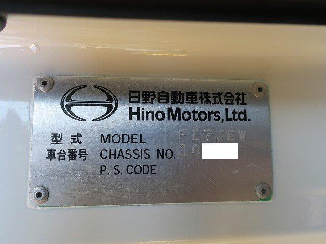 中古トラック 日野コンクリートミキサー車 ＃24