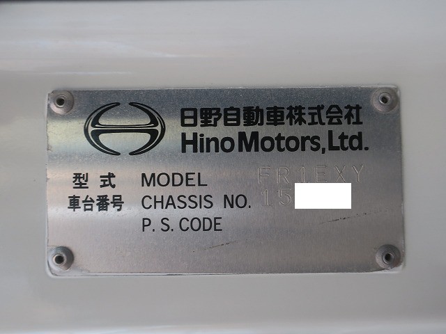 中古トラック 日野チップ運搬車 #12