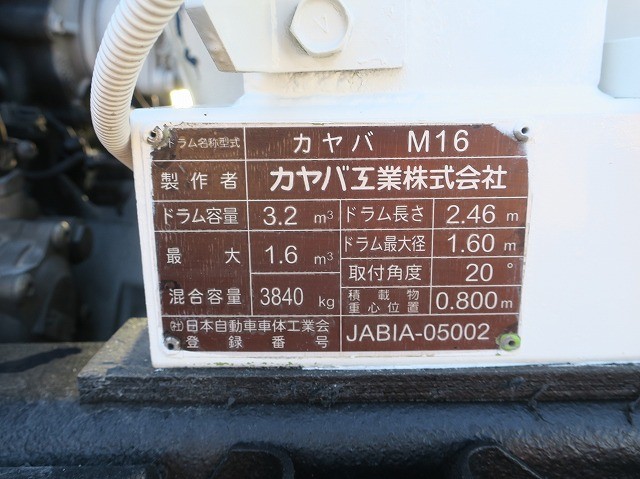 中古トラック UDトラックスコンクリートミキサー車 #11
