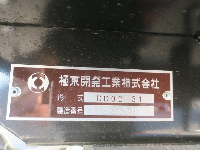 中古トラック 三菱ふそうダンプ #12