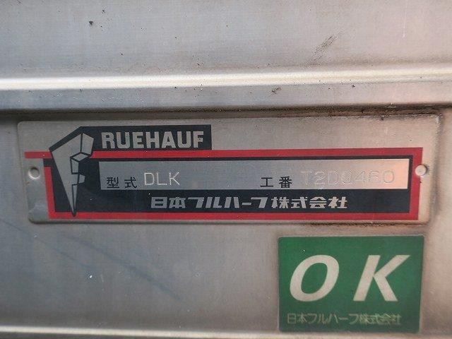 中古トラック いすゞアルミバン #9