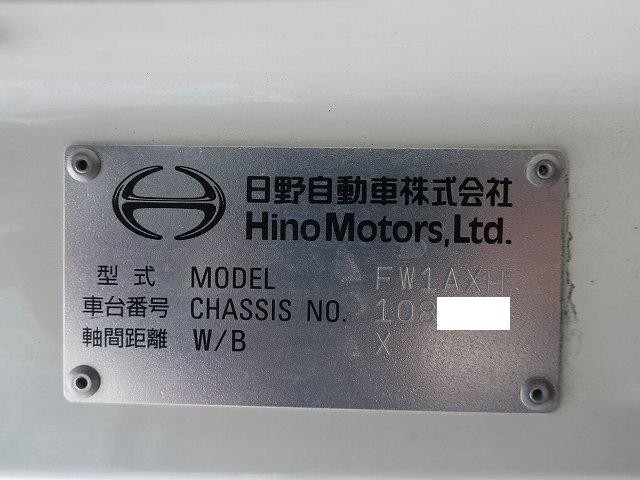 中古トラック 日野アルミウィング #13