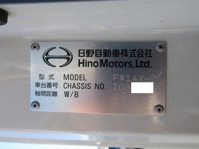 中古トラック 日野アルミウィング #13