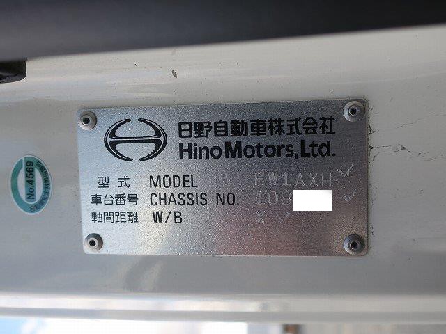 中古トラック 日野アルミウィング #13