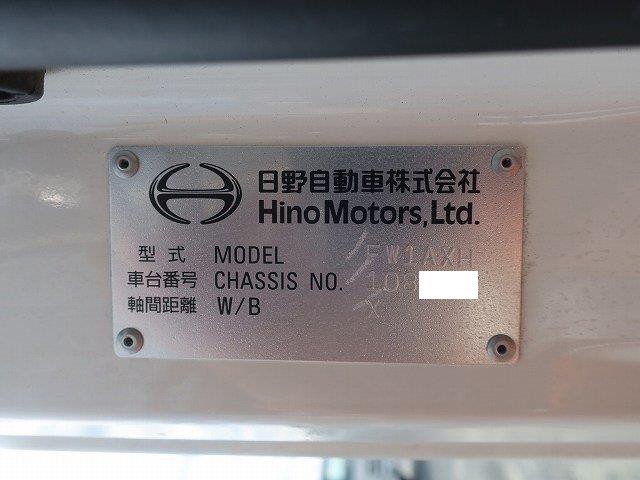 中古トラック 日野アルミウィング #13